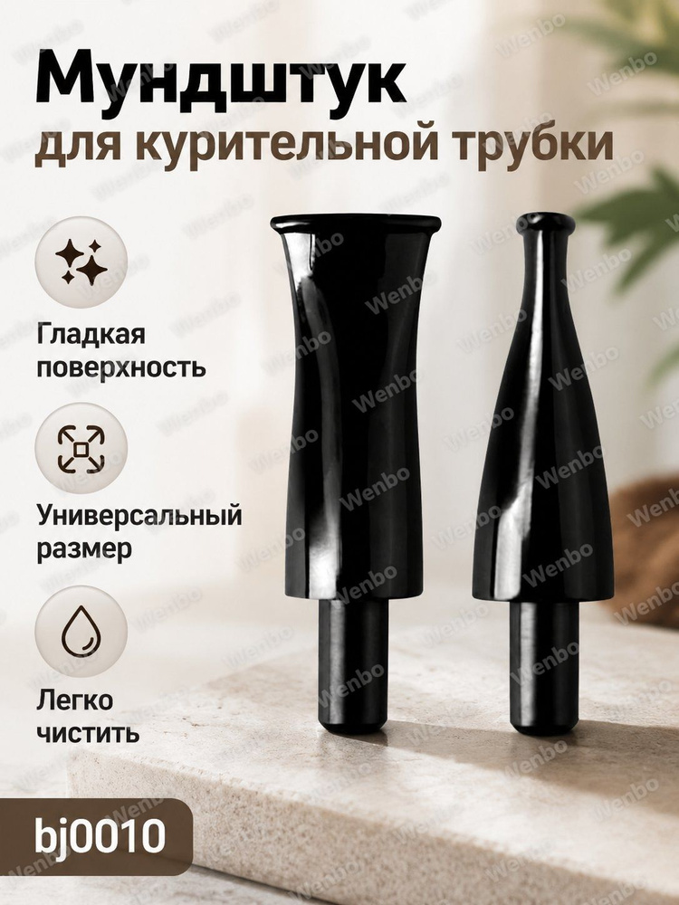 Гильотина #1