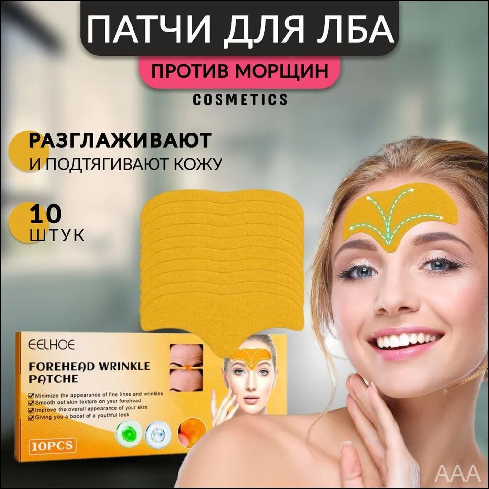 Патчи #1