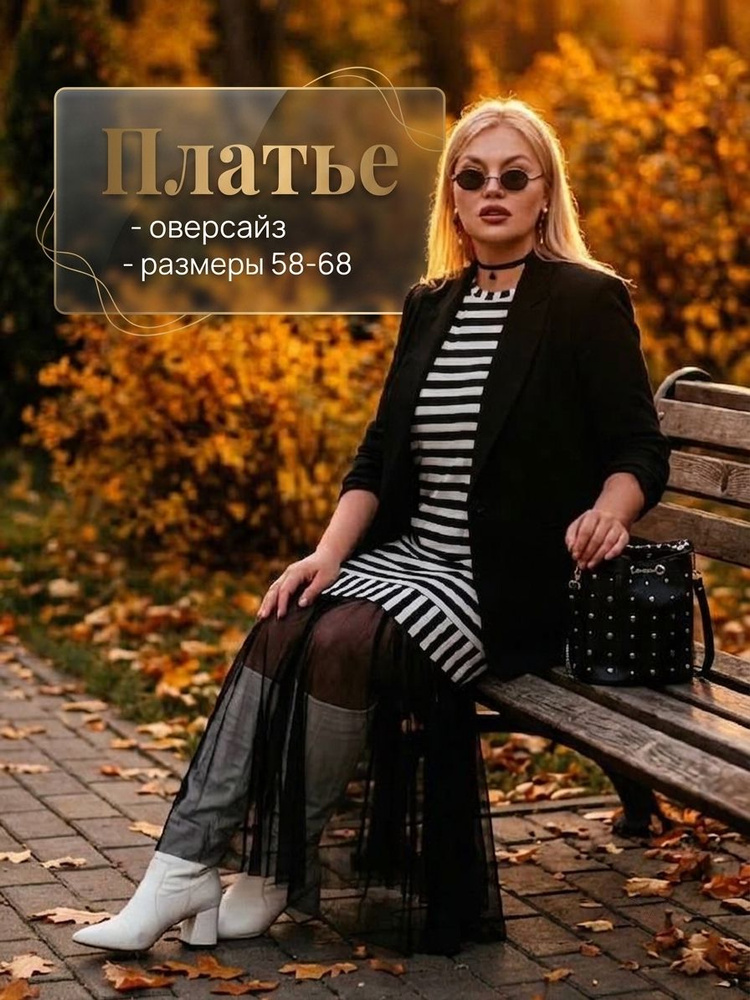 Платье MAMADRAM #1