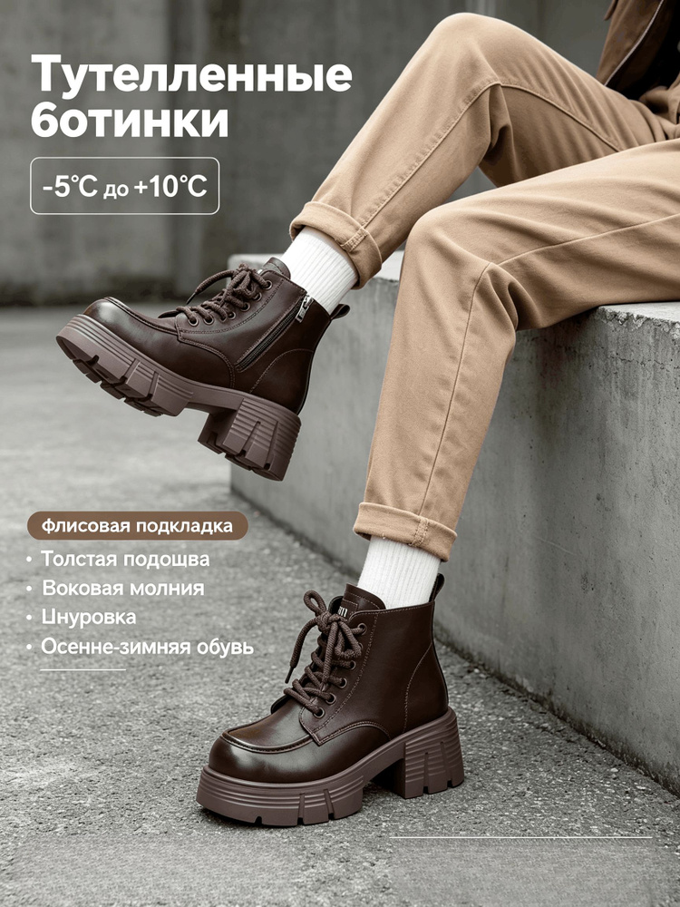 Ботинки #1