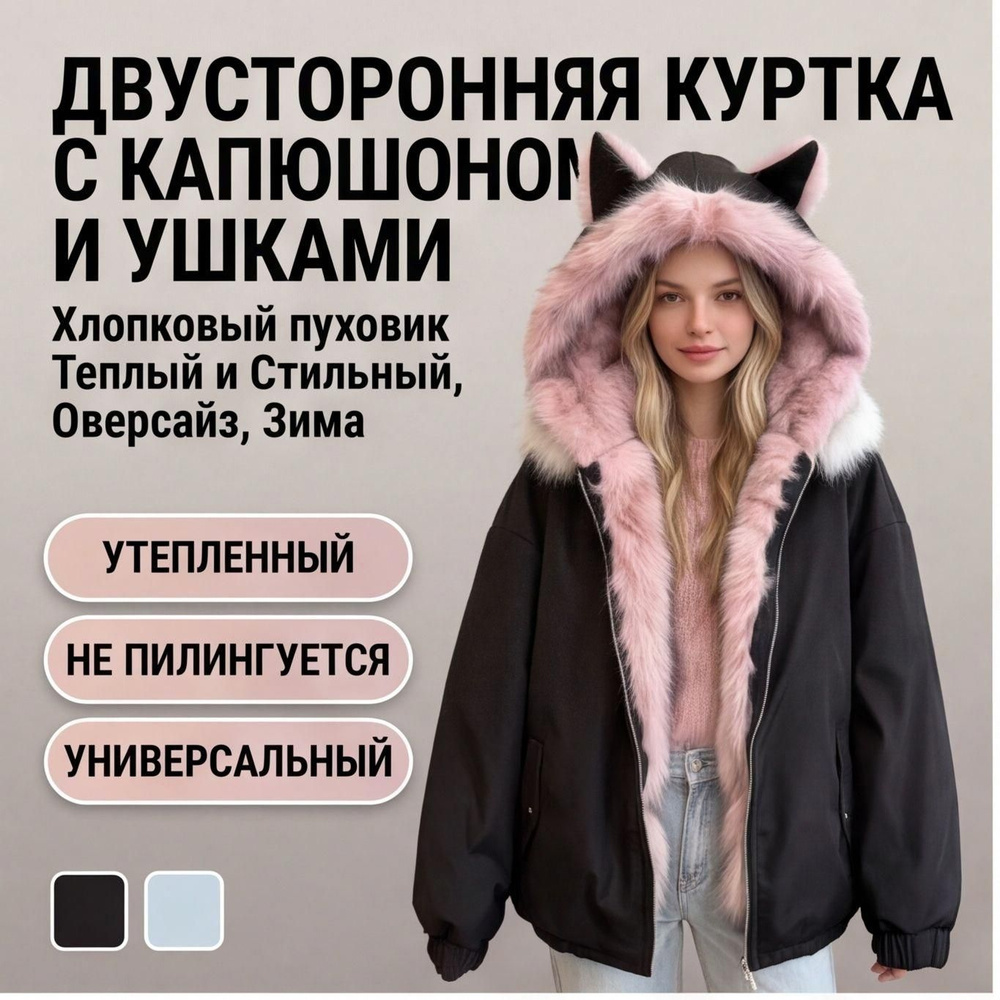 Парка #1
