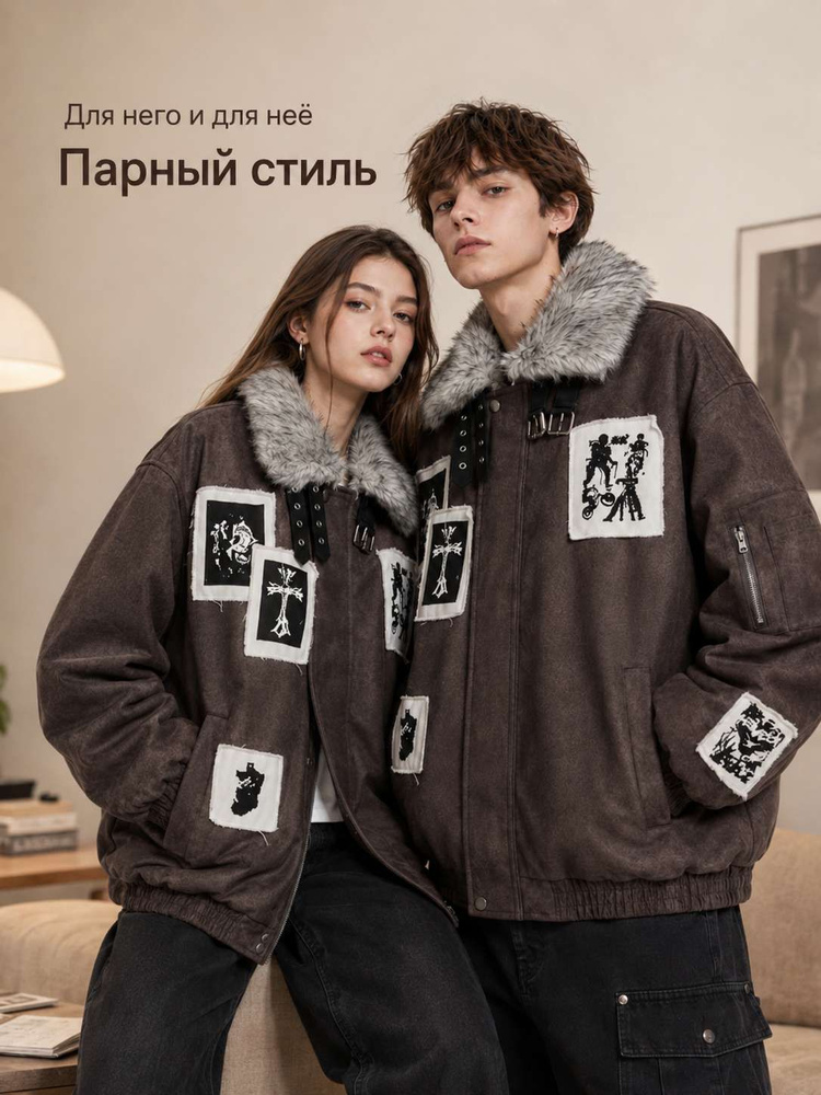 Куртка #1