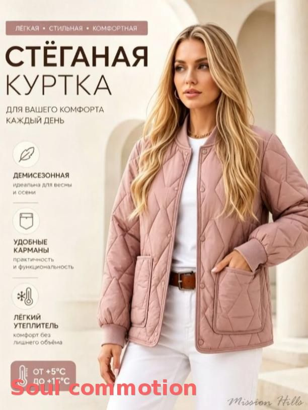 Пуховик Massimo Dutti #1
