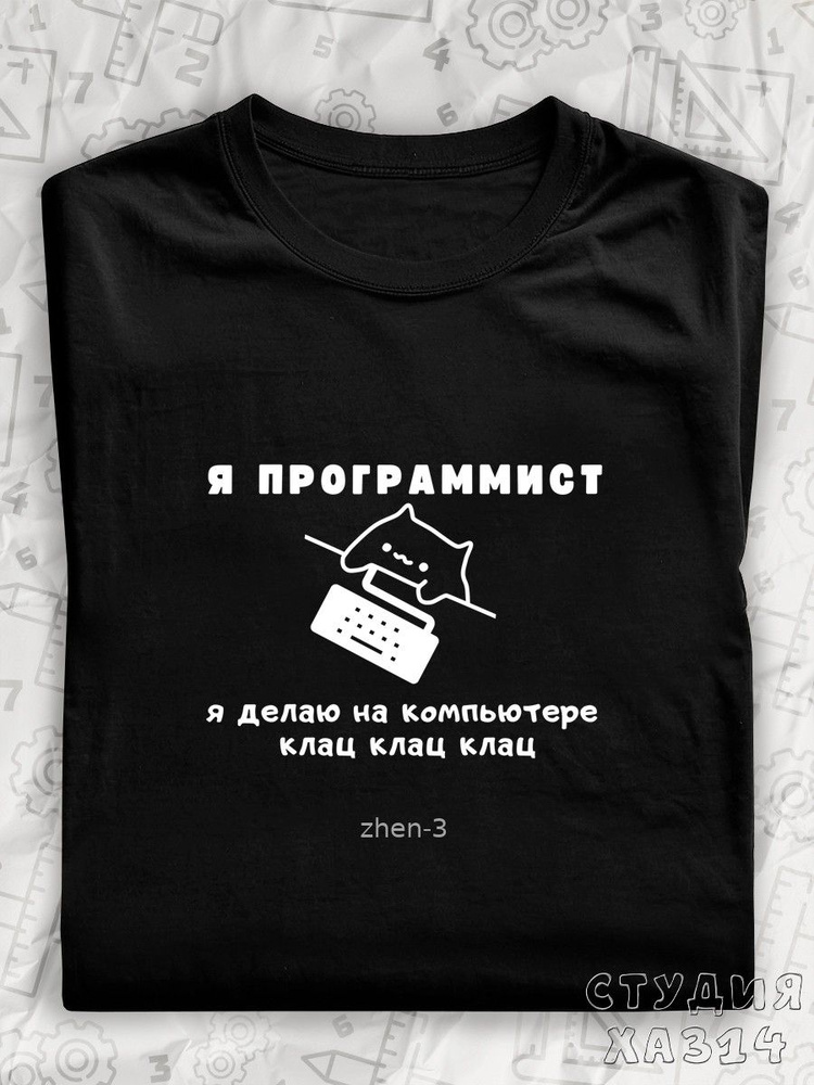 Футболка #1