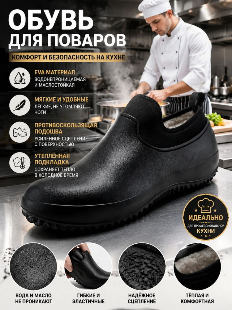 Ботинки рабочие #1