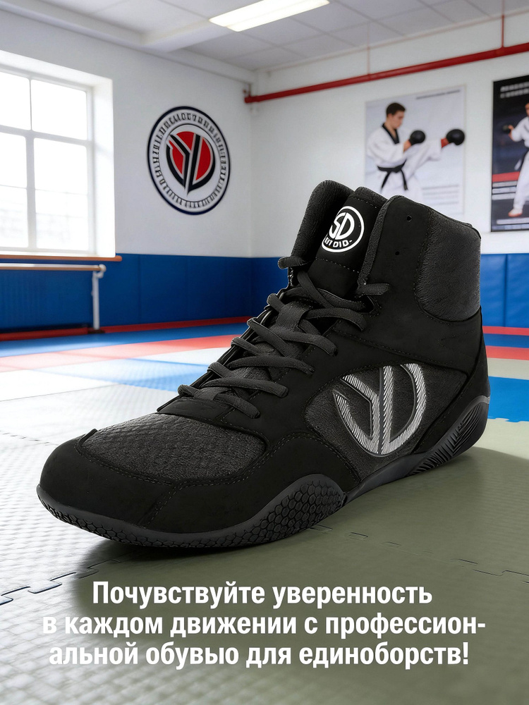Боксерки #1