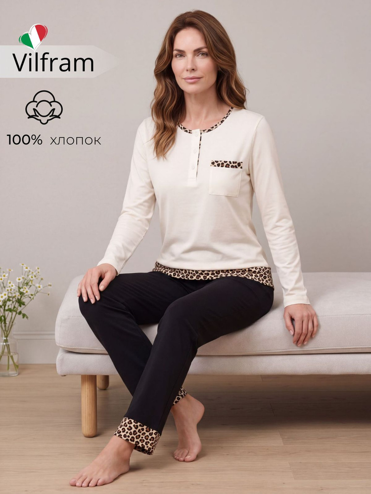 Пижама Vilfram #1