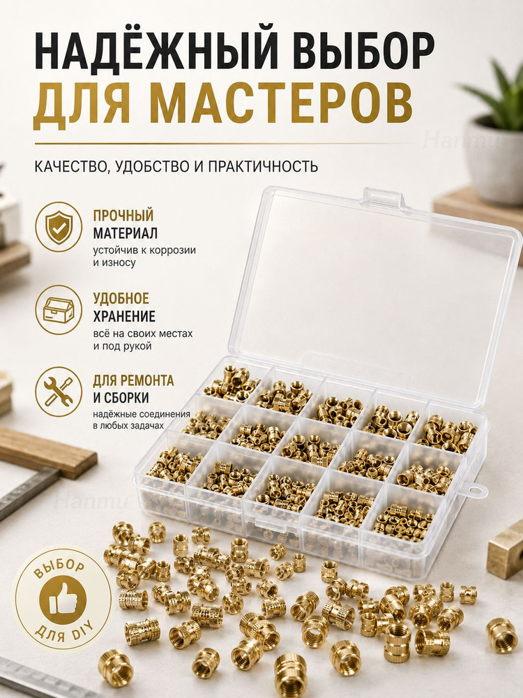 Болт 300 г #1