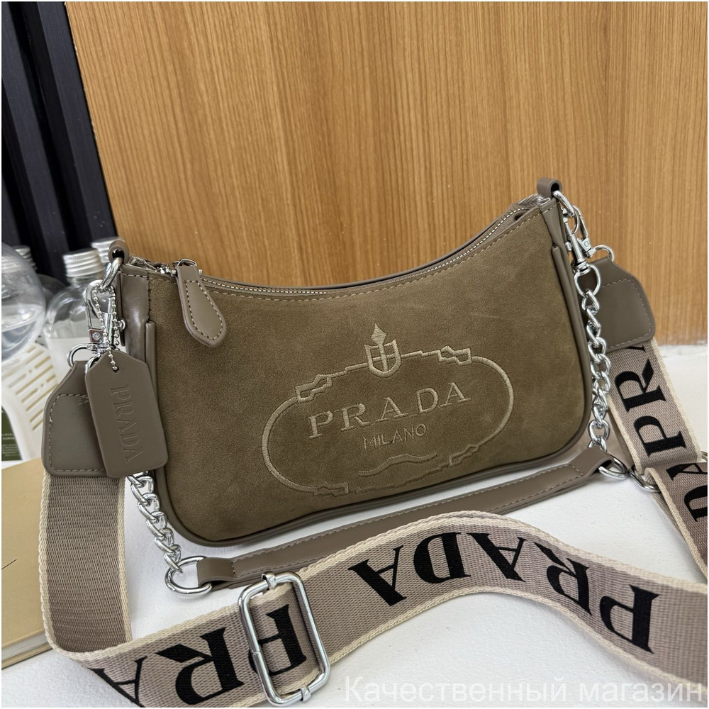 Prada Сумка кросс-боди #1