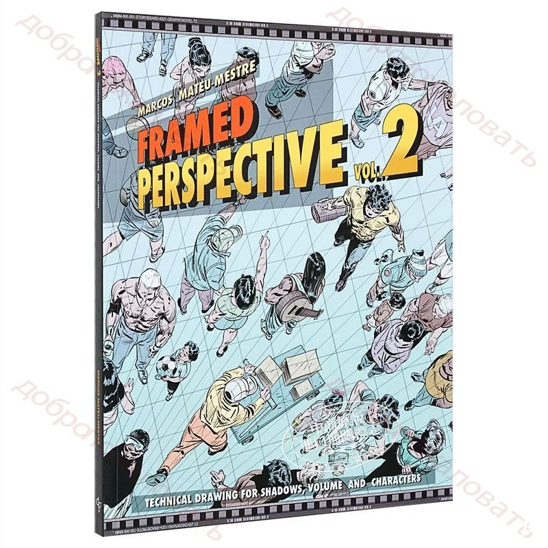 Framed Perspective Vol. 2 #1