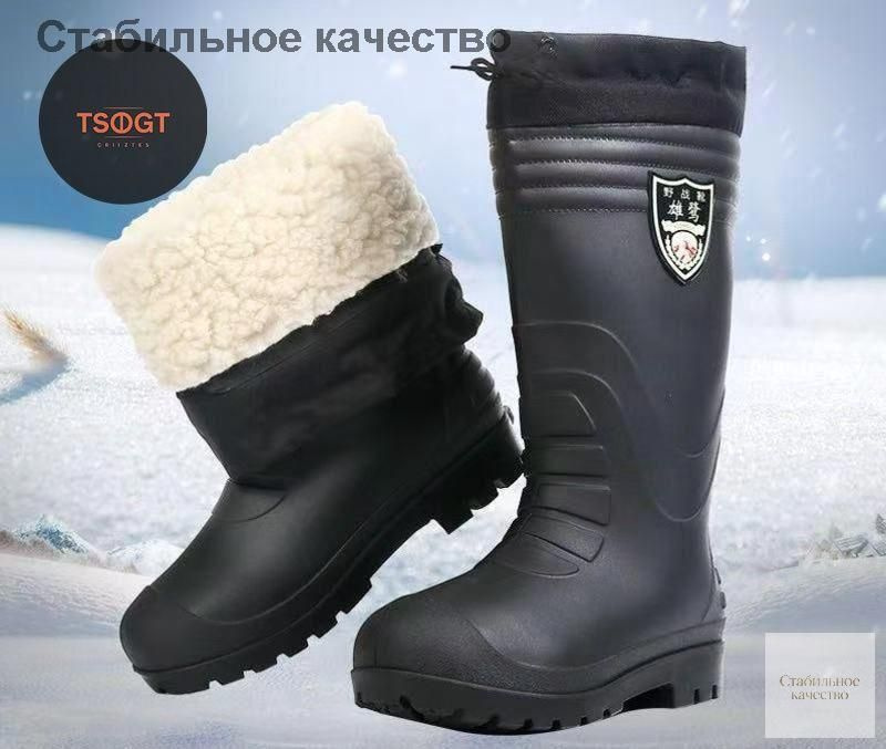 Сапоги #1
