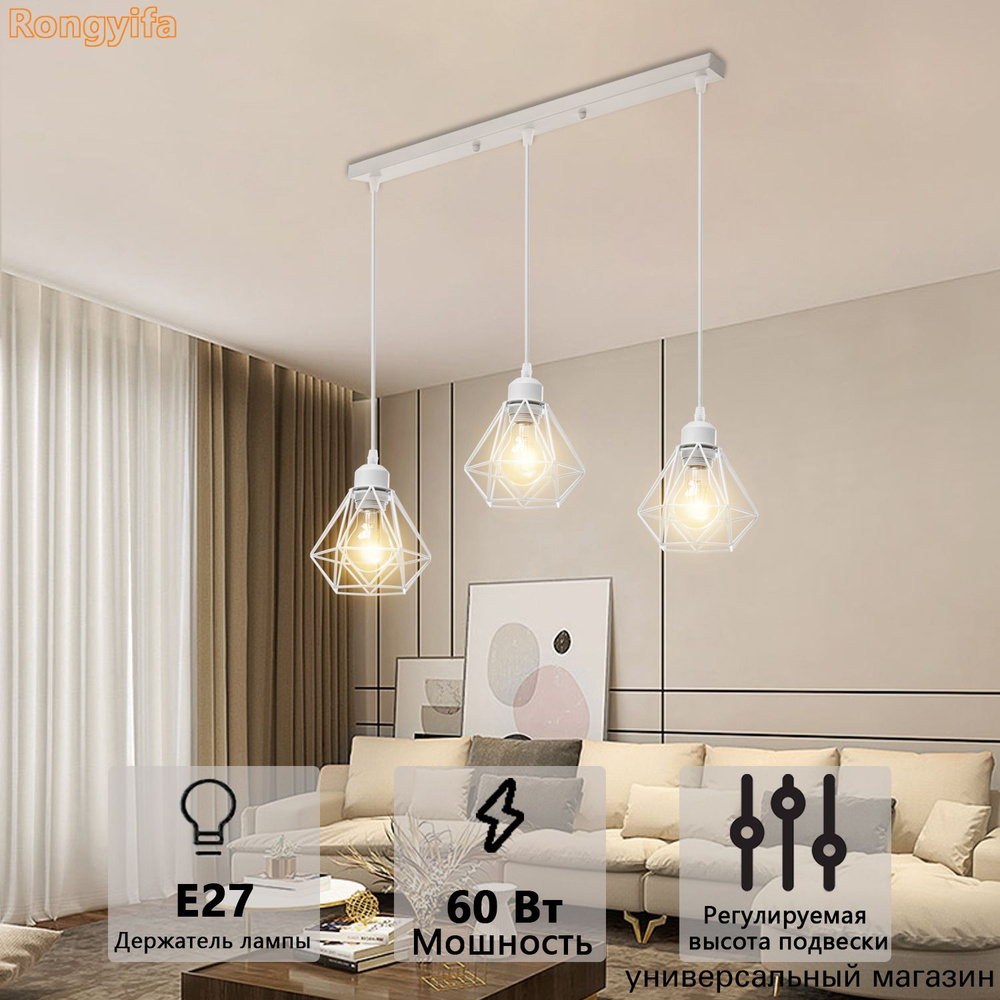 Люстра, E27, 60 Вт #1