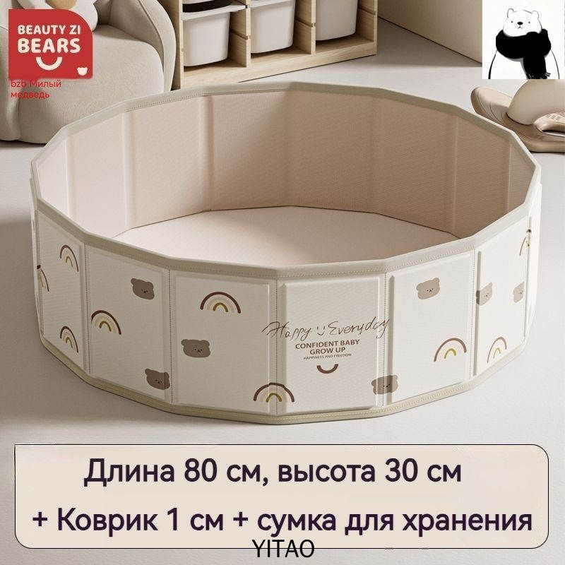 Сухой бассейн #1