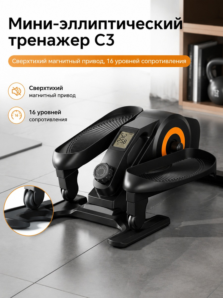Степпер группа E9C74F9B #1