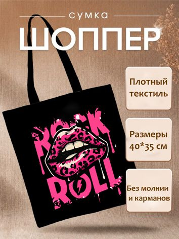 Pouxo Сумка #1