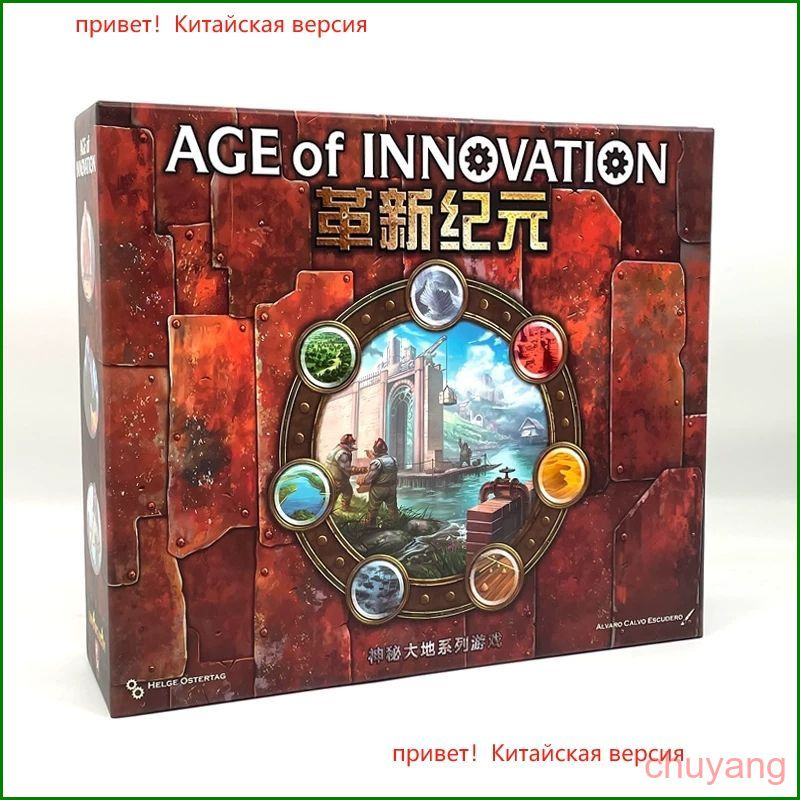 Настольная игра #1