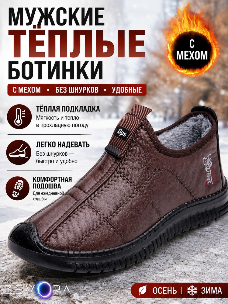 Ботинки броги #1