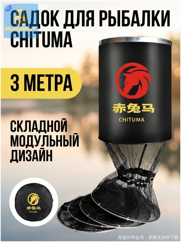 Садок #1