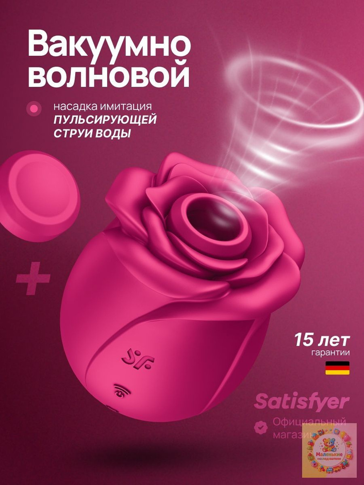 Вибратор, 7 см #1