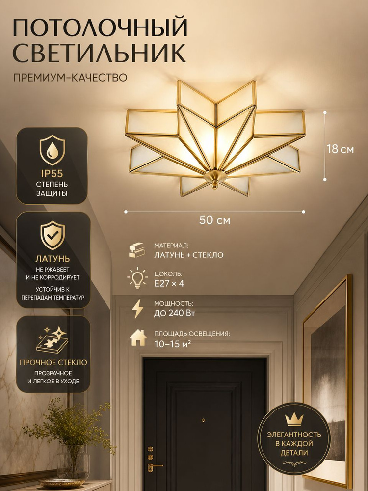 Люстра, E27, 24 Вт #1