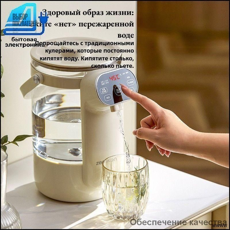 Термопот #1
