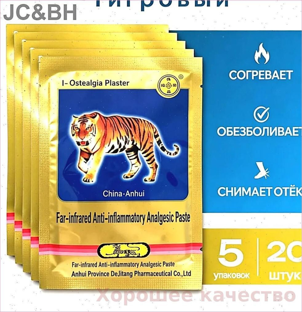 Патчи #1