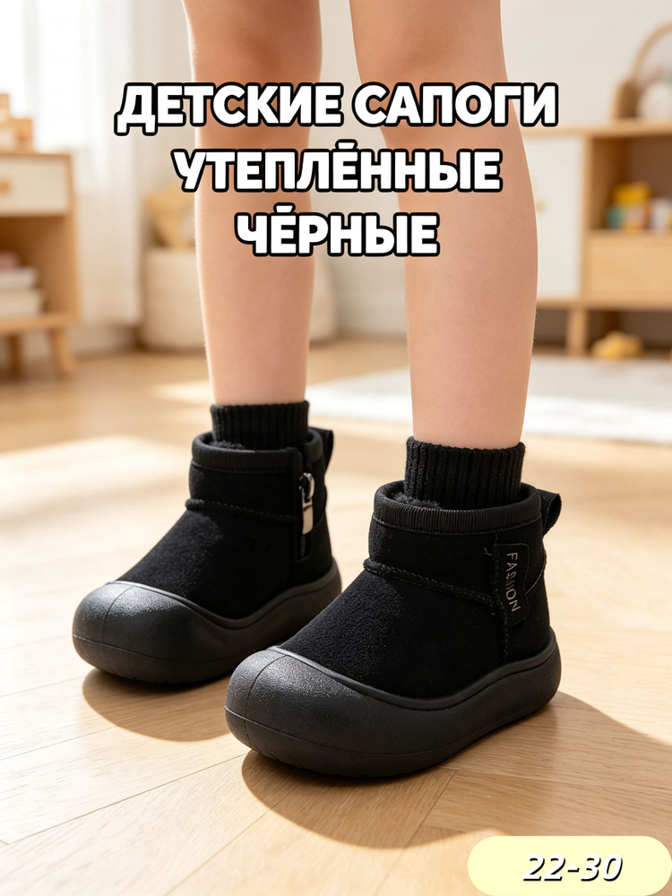 Ботинки #1