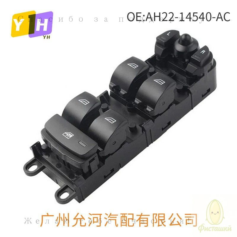 Вставка мультируля #1