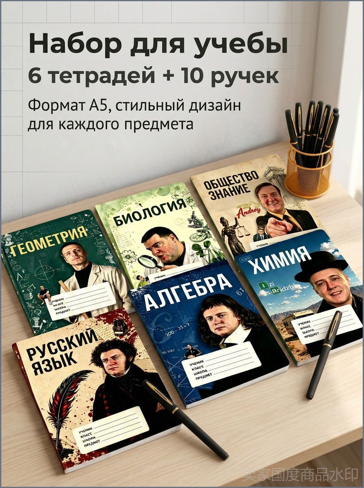  Блокнот #1