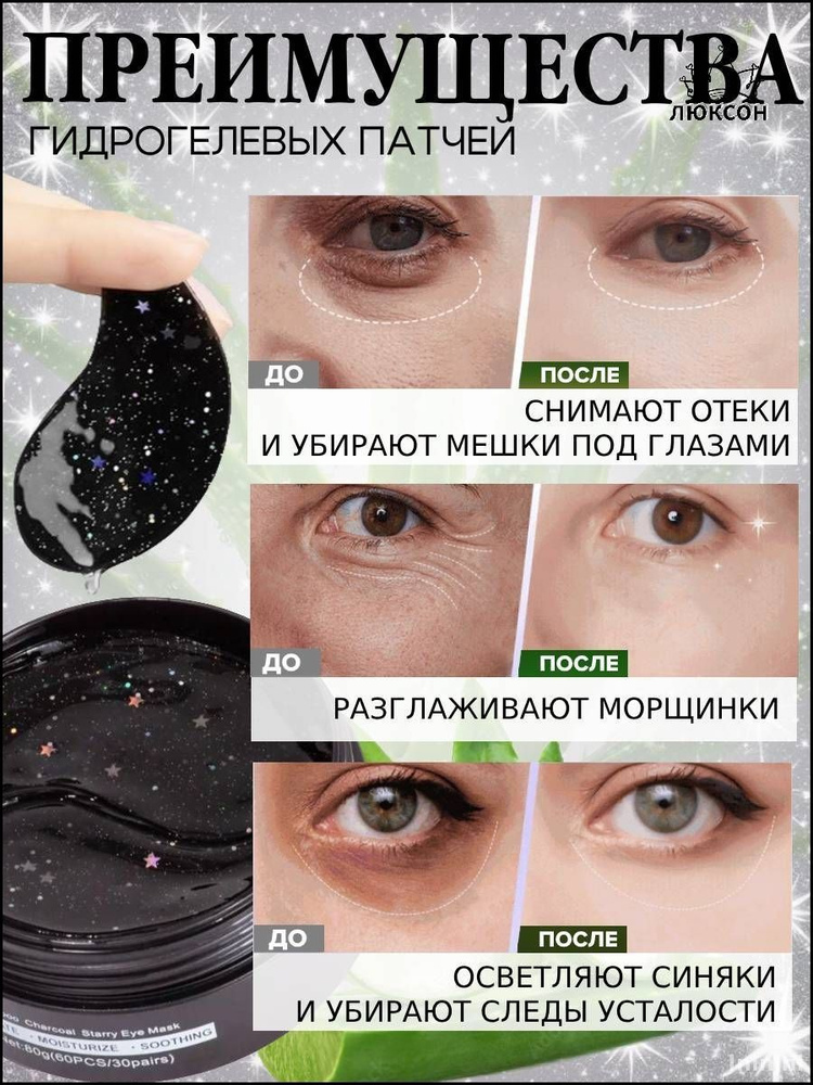 Патчи #1