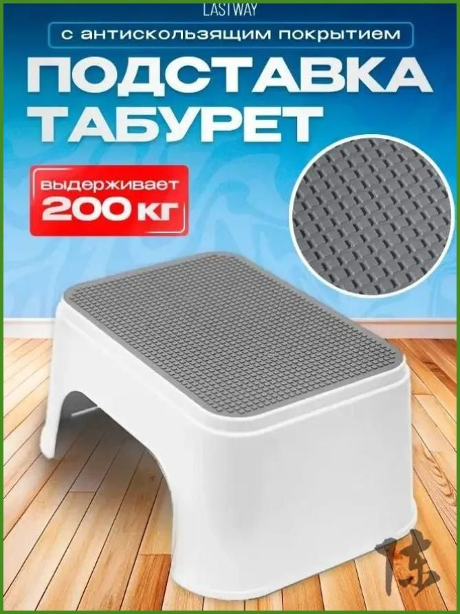 Табурет #1