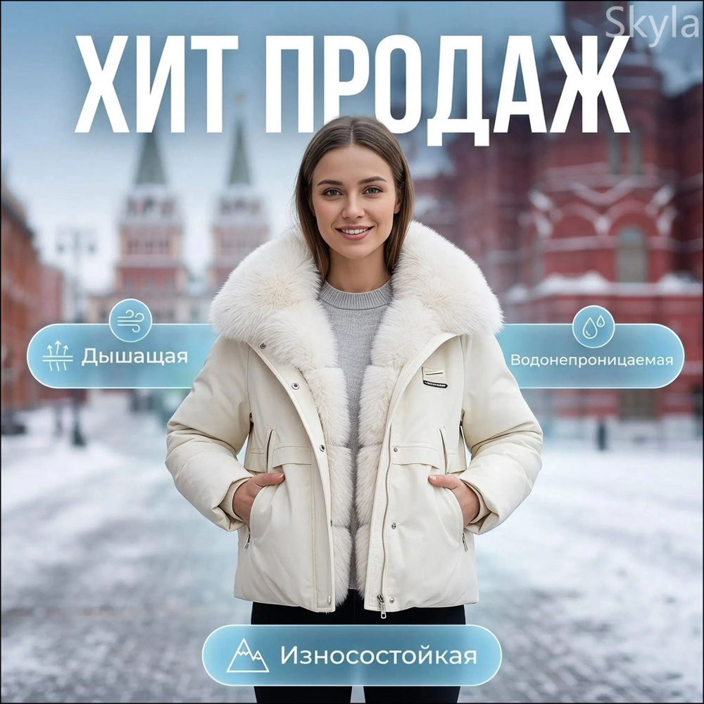 Парка #1