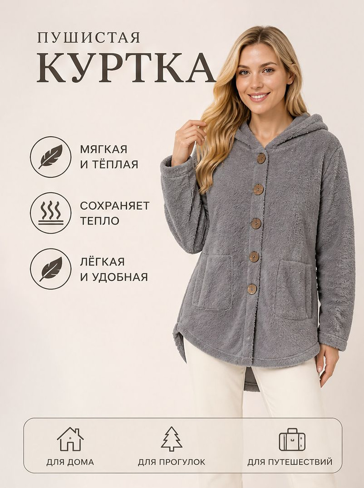 Куртка #1