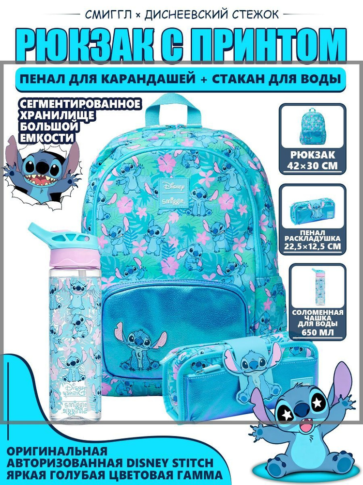 Рюкзак #1