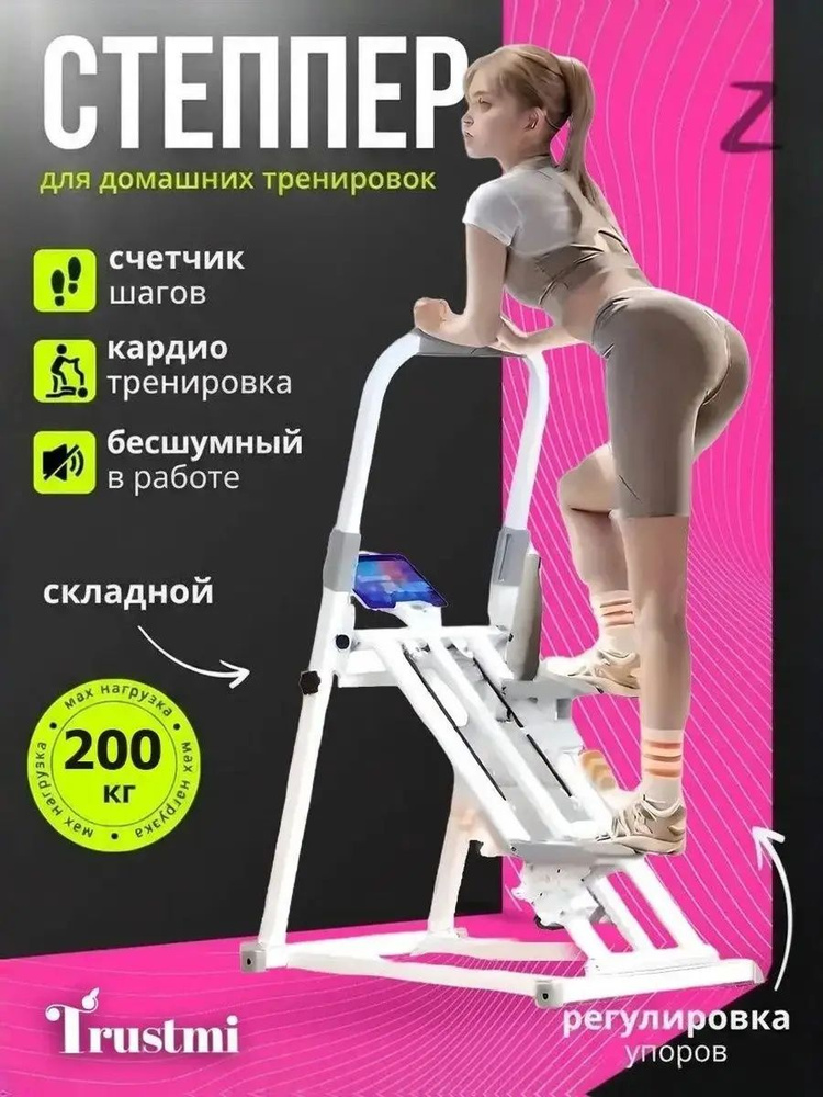 Степпер LHJBDW5 #1
