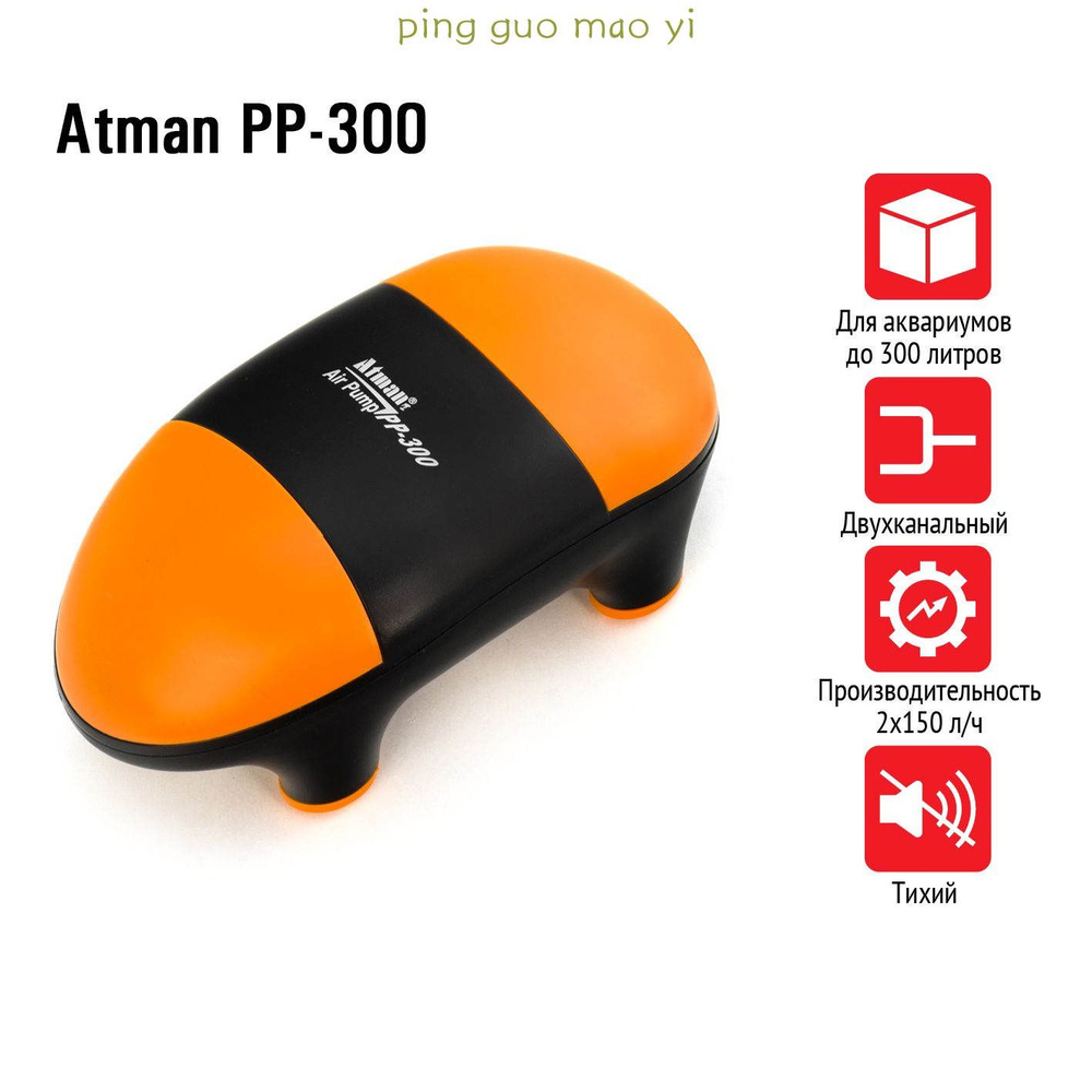 Компрессор PP-300 #1