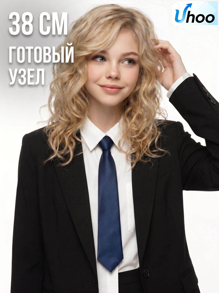 Галстук #1