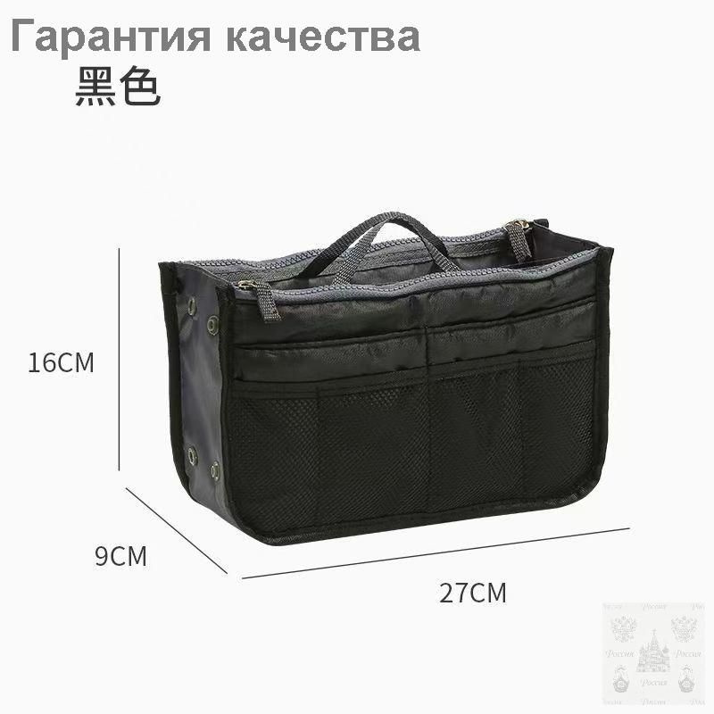 Косметичка #1