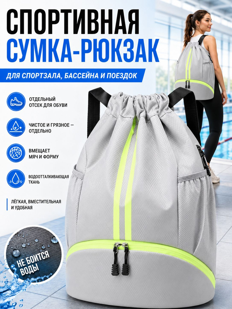 Рюкзак #1
