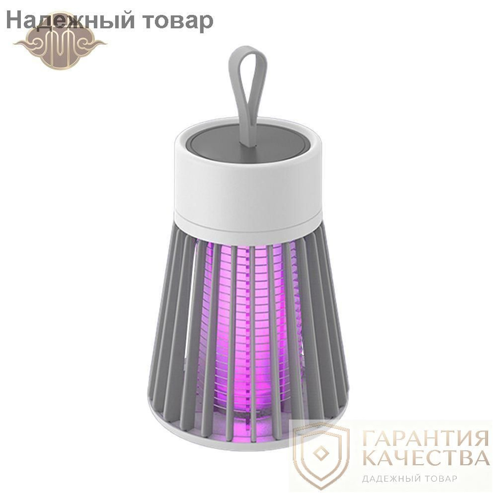 Фумигатор #1