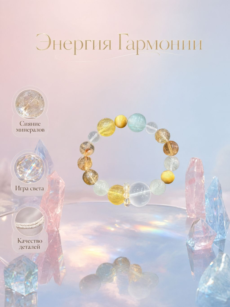 Браслет из бисера #1