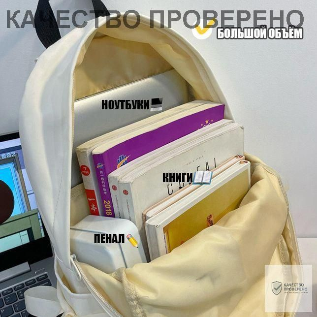 Рюкзак #1