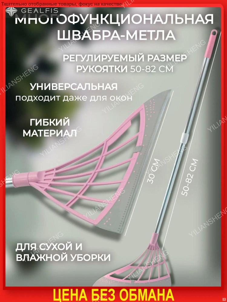 Метла #1