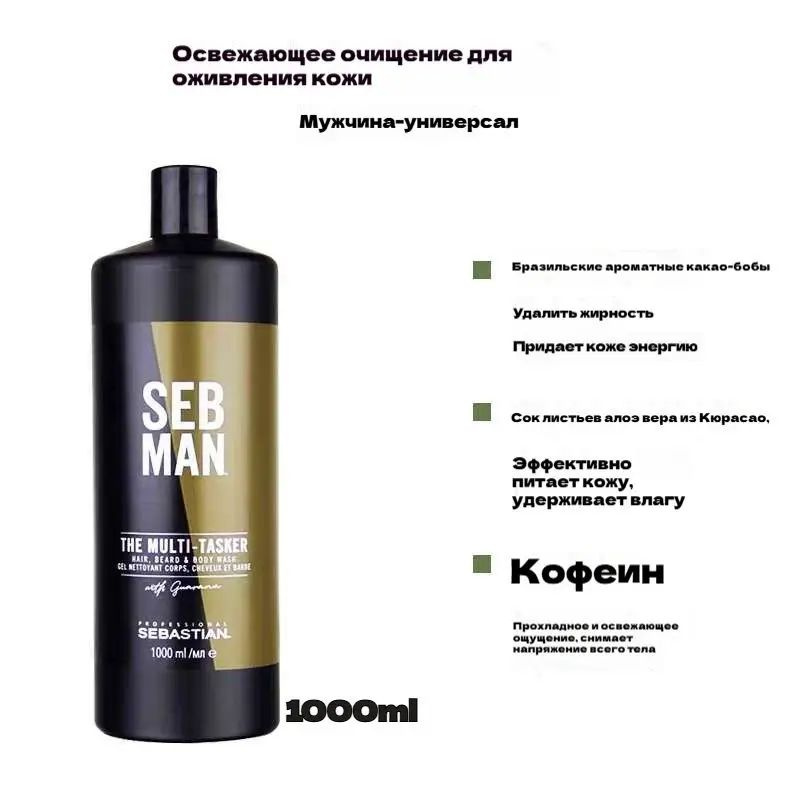 Шампунь для волос, 1000 мл #1