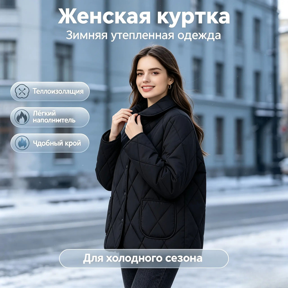 Плащ #1