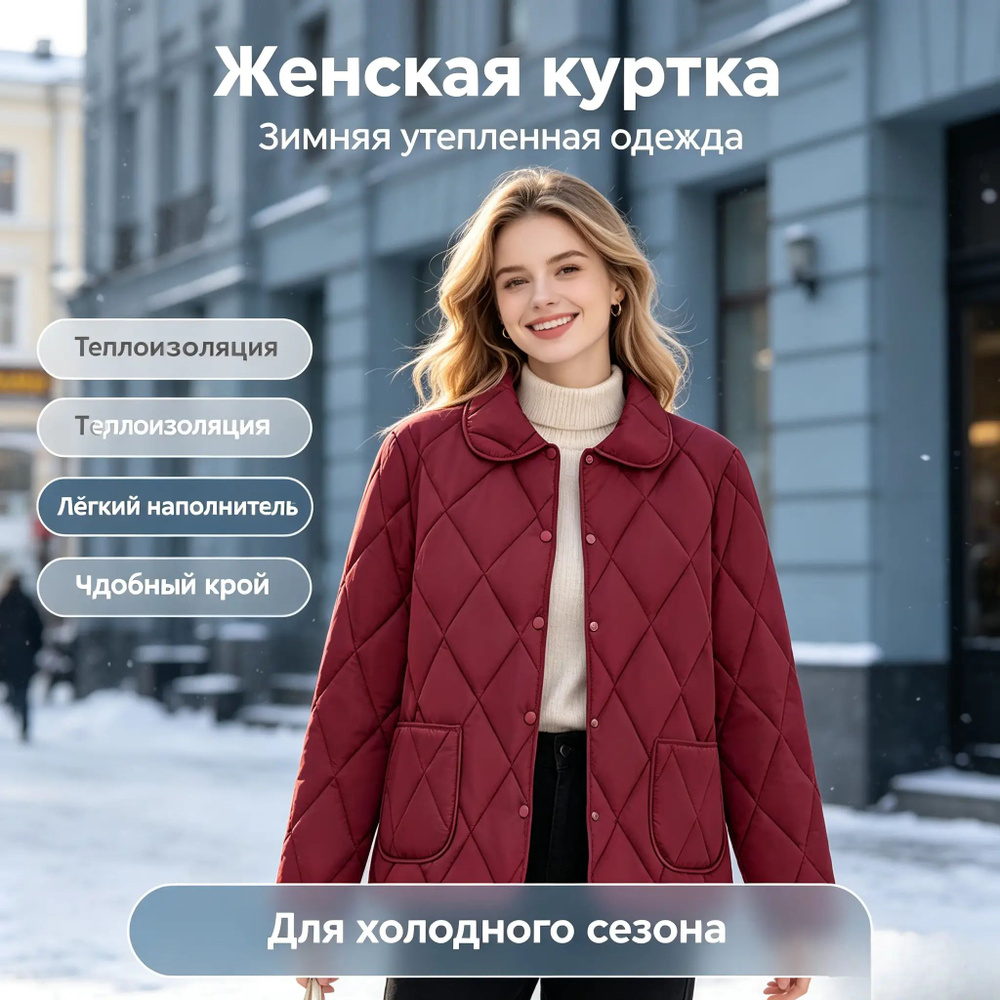 Плащ #1