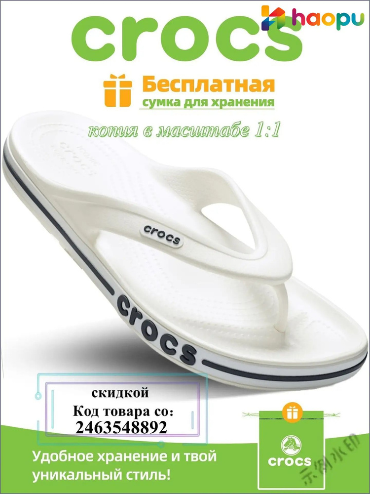 Сланцы #1