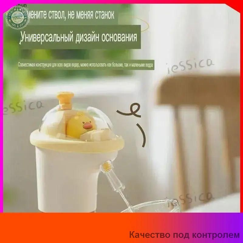 Кулер для воды 生活用品 #1