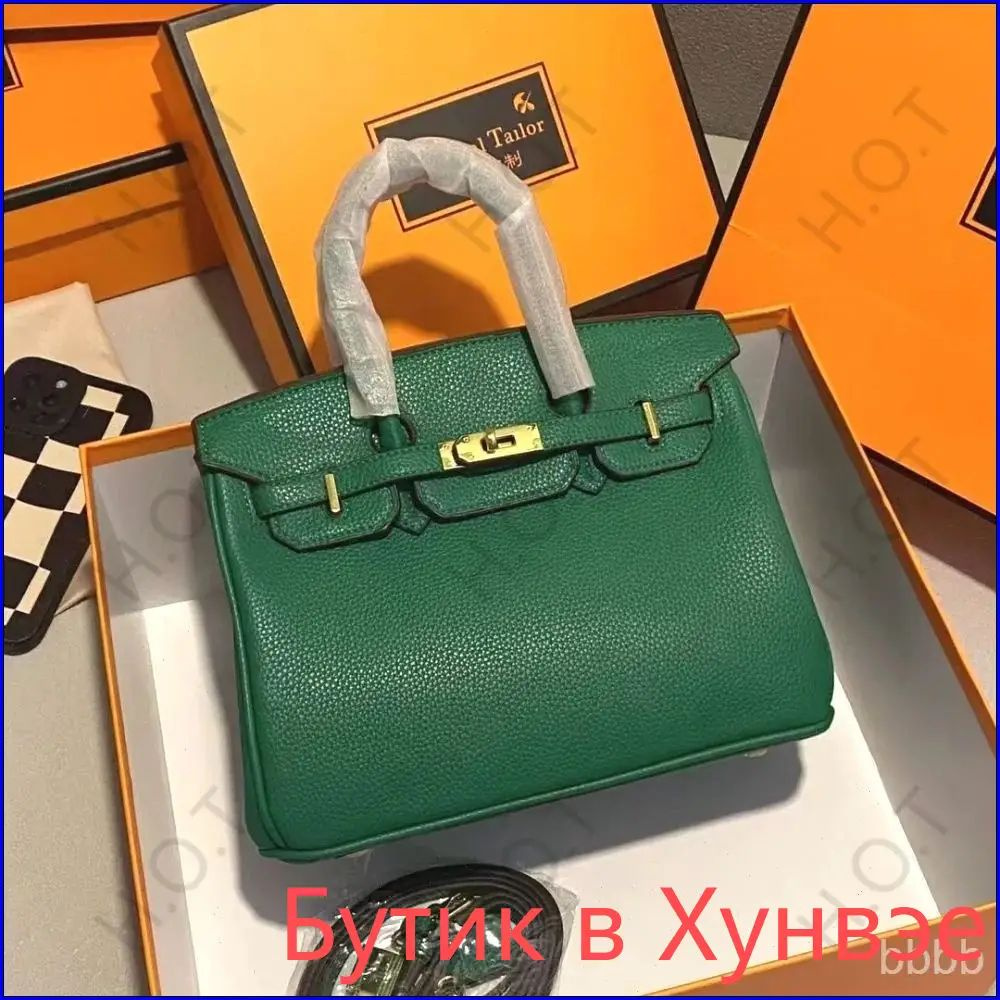Сумка шоппер #1