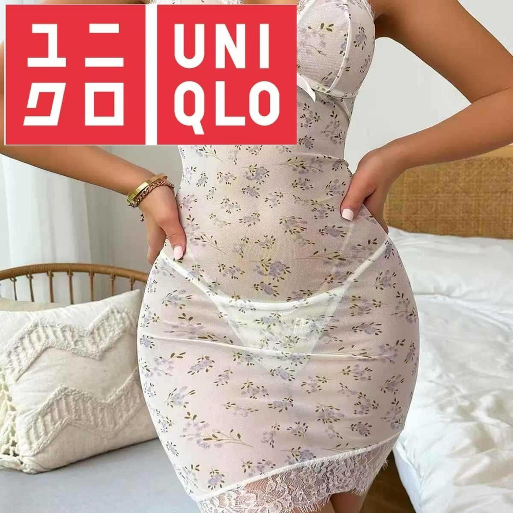 Пеньюар #1